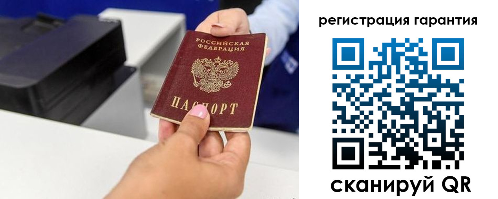 прописка в квартире в Вышнем Волочке