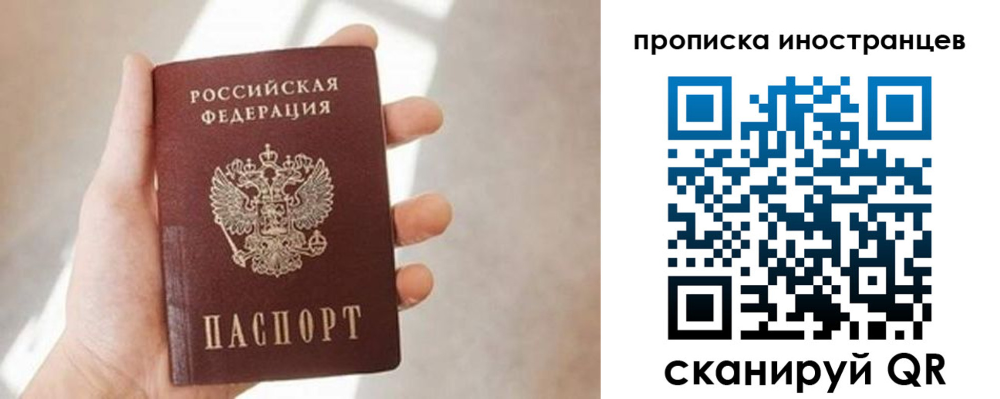 прописка для кредита в Вышнем Волочке