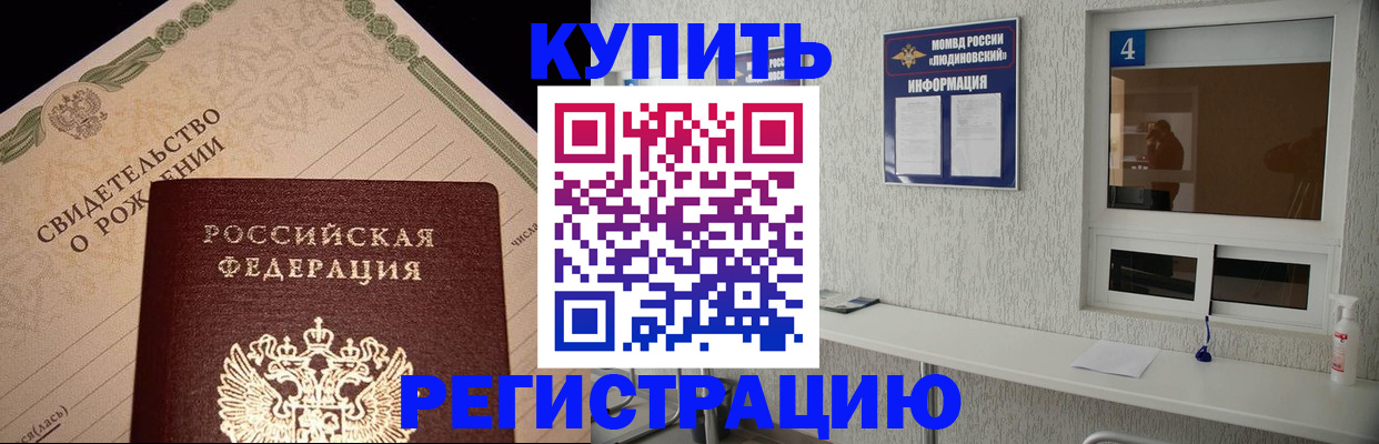 регистрация для дет. сада в Вышнем Волочке