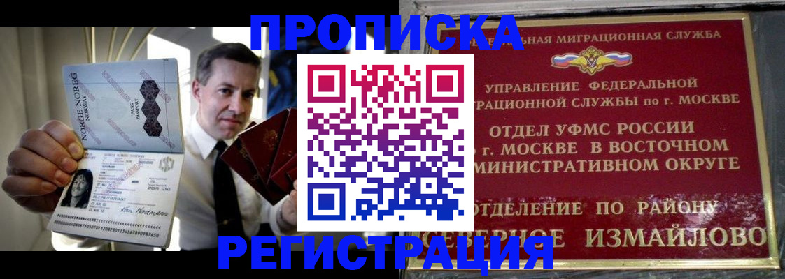 пропишу в квартире в Вышнем Волочке